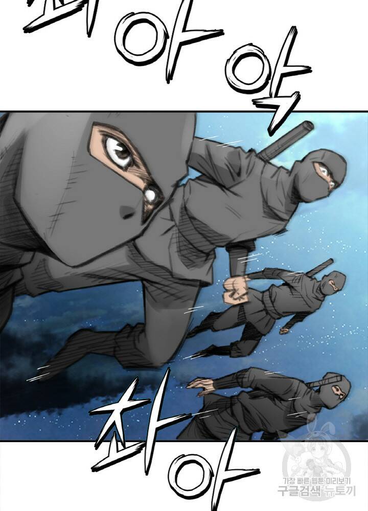 암천제 8화 99