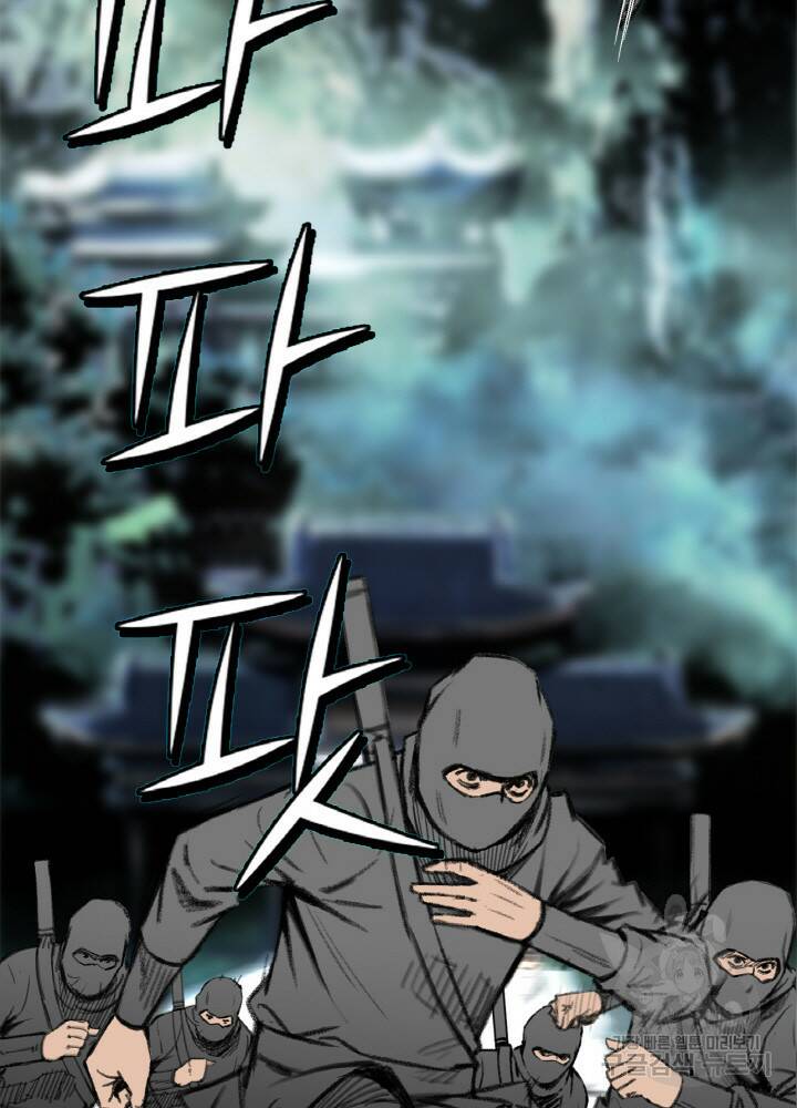 암천제 8화 103