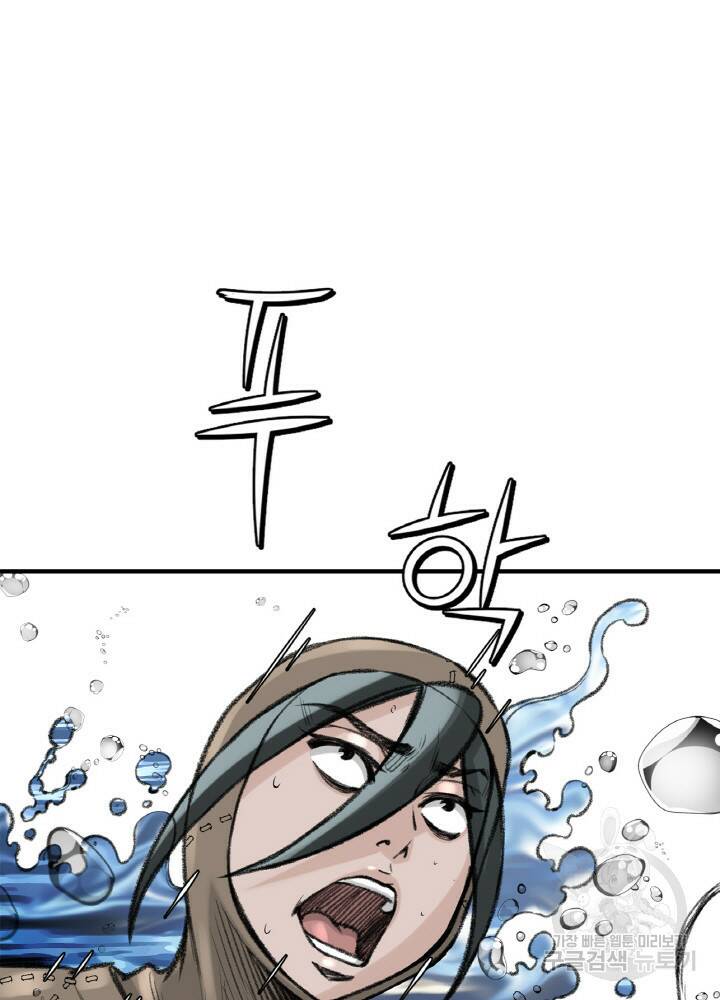 암천제 8화 110