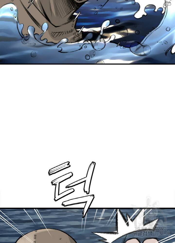 암천제 8화 111