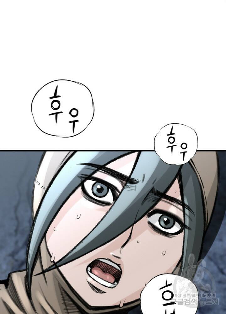 암천제 8화 114