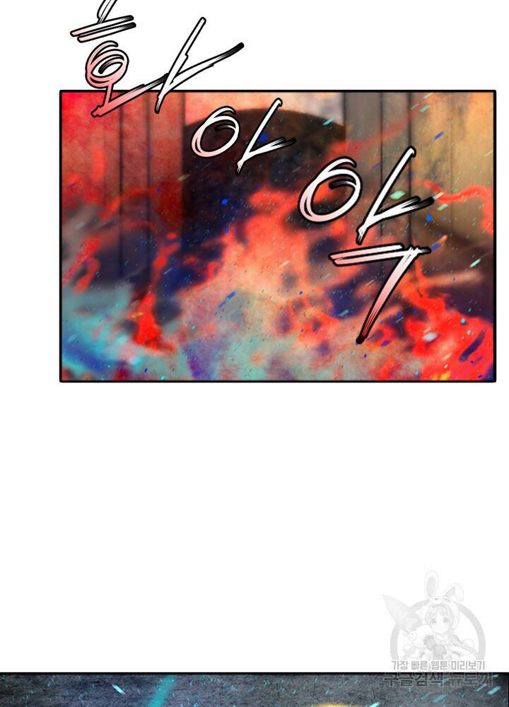 암천제 12화 2