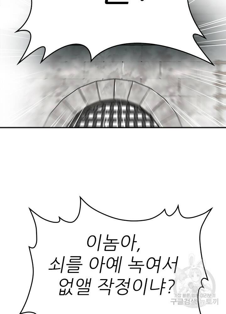 암천제 12화 4