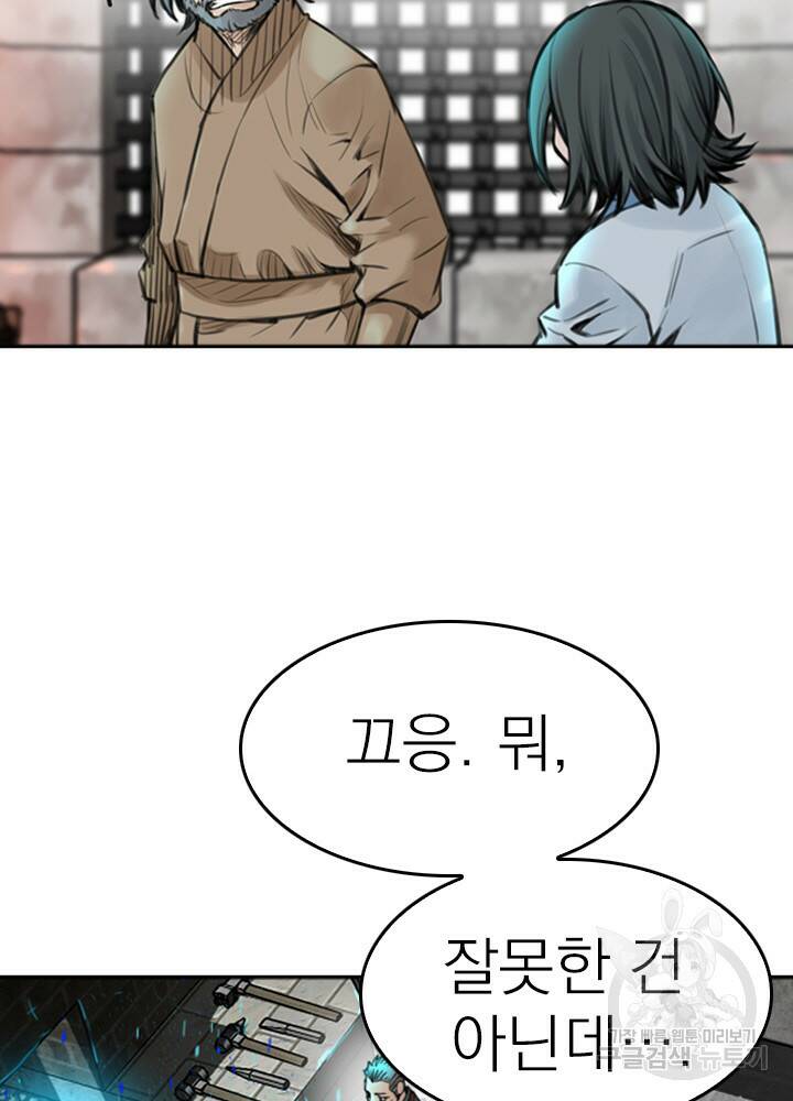 암천제 12화 13