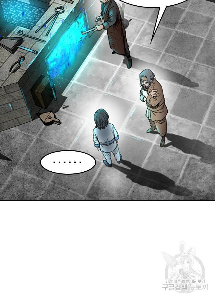 암천제 12화 14