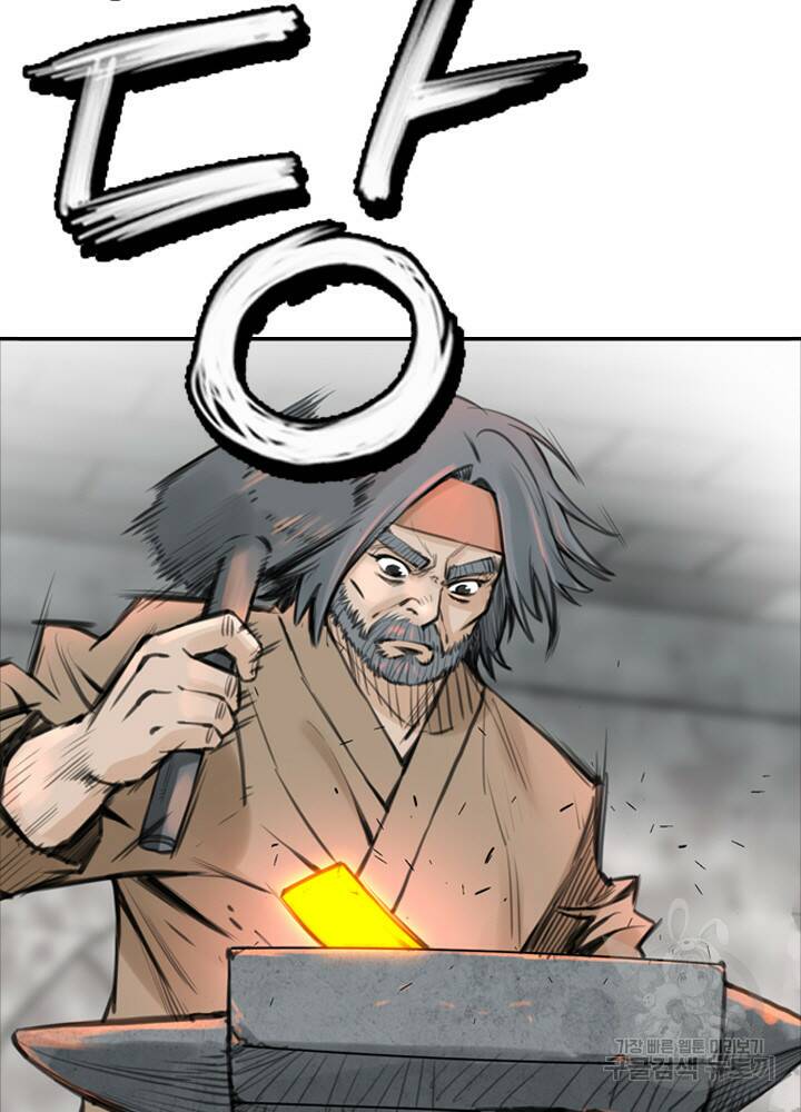 암천제 12화 21