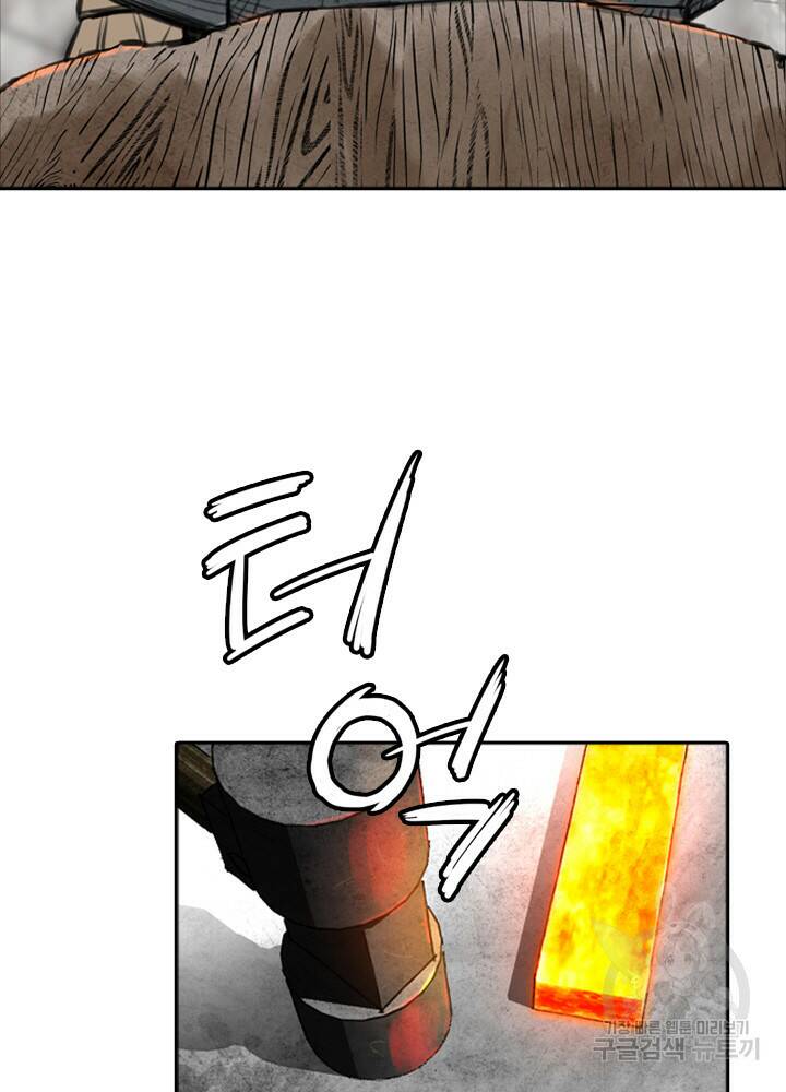 암천제 12화 22