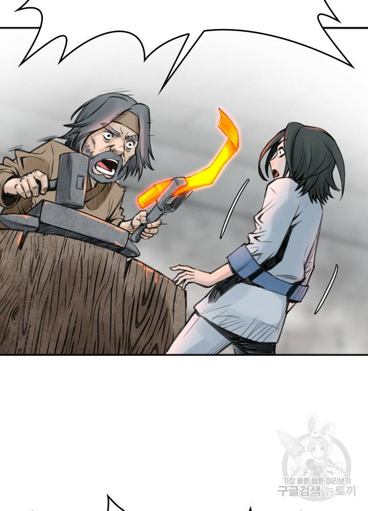 암천제 12화 26