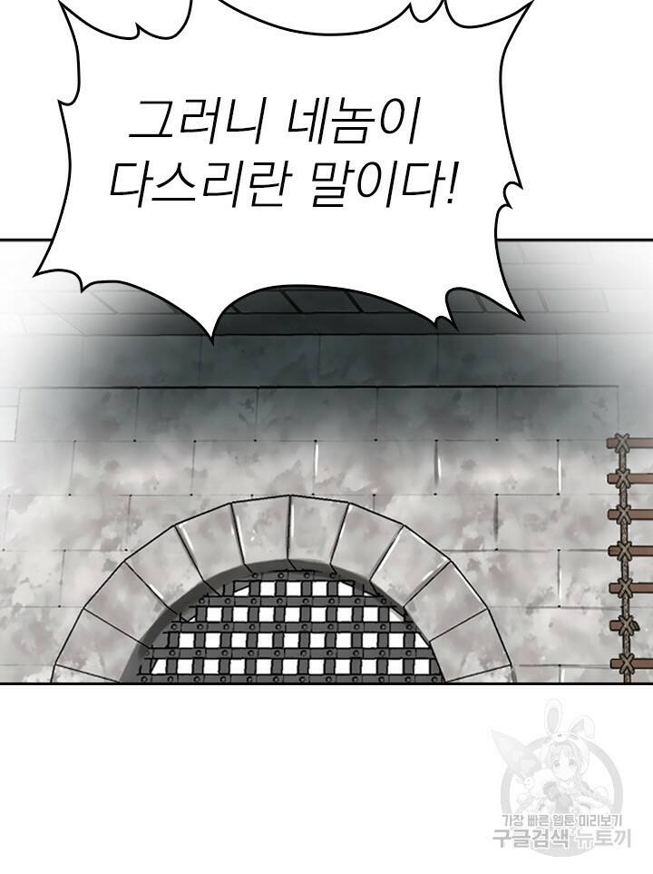 암천제 12화 27