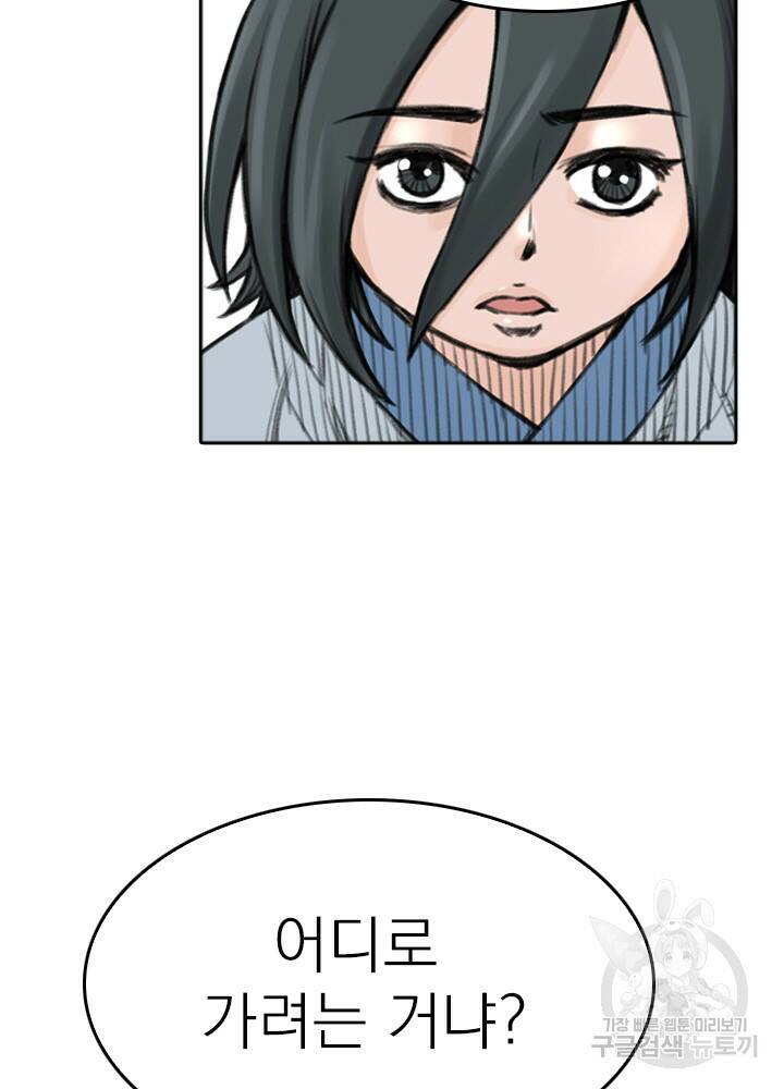 암천제 12화 30