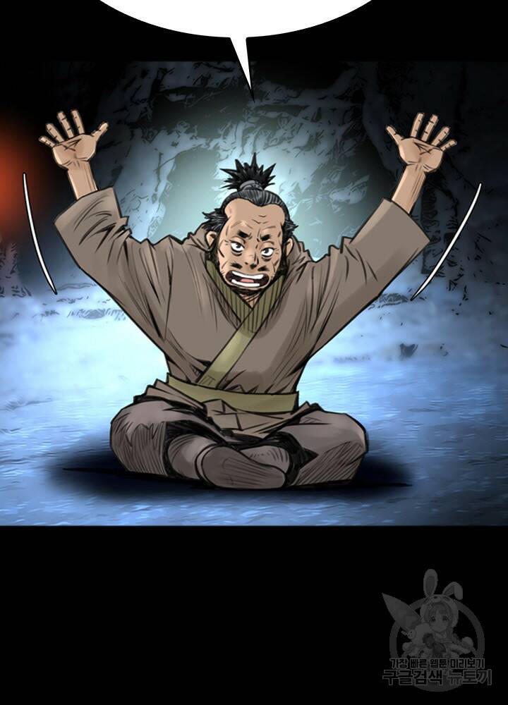 암천제 12화 42