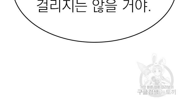 암천제 12화 67