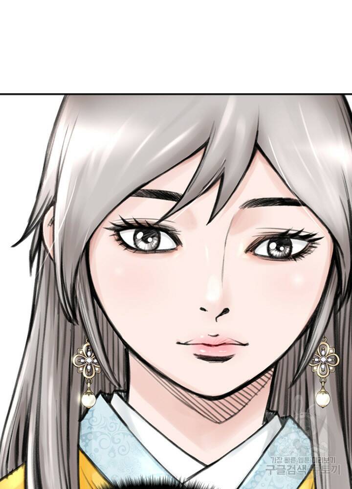 암천제 12화 73
