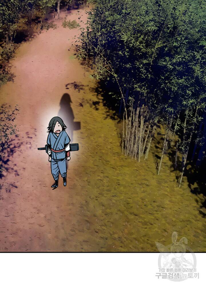 암천제 12화 85