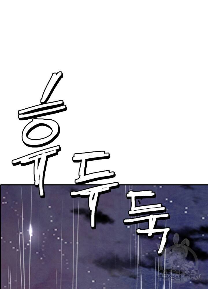 암천제 12화 86