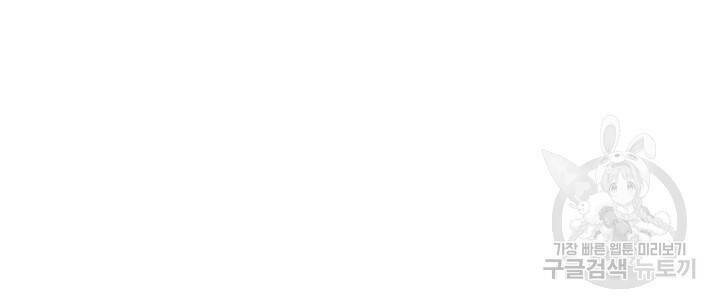 암천제 12화 89