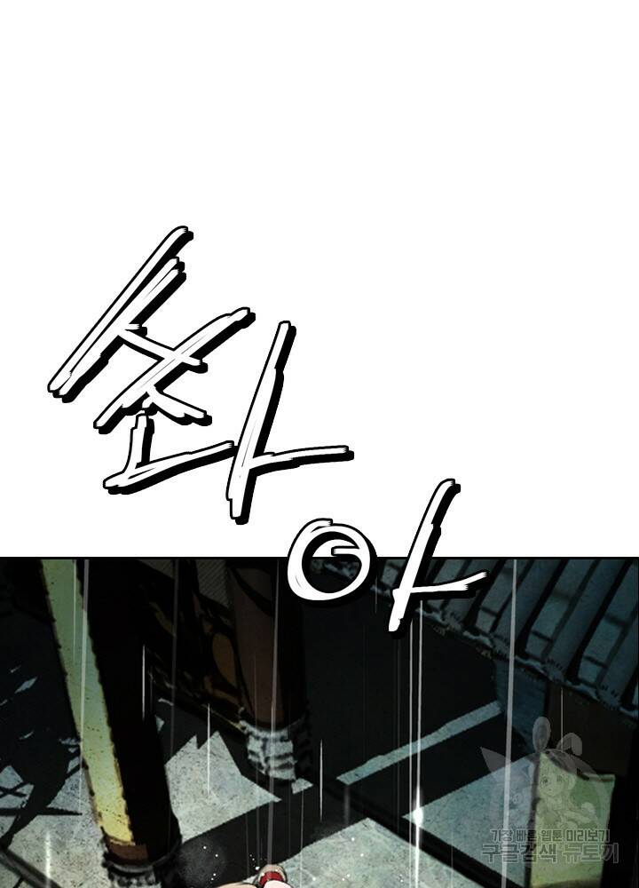 암천제 12화 90