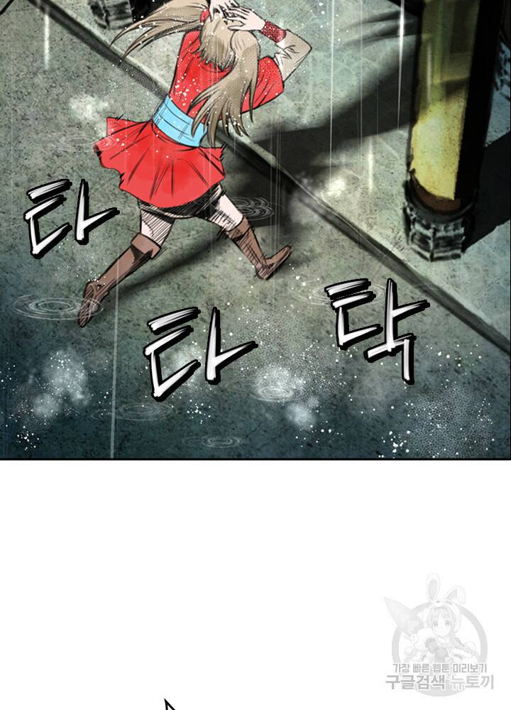 암천제 12화 91