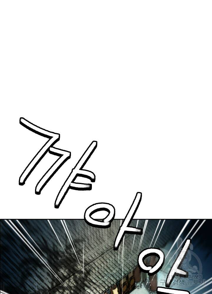 암천제 12화 96
