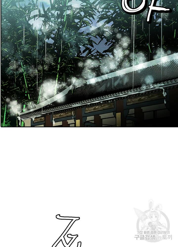 암천제 12화 109
