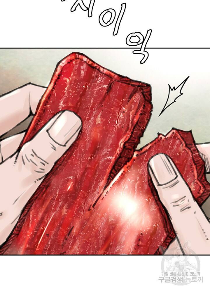 암천제 12화 110