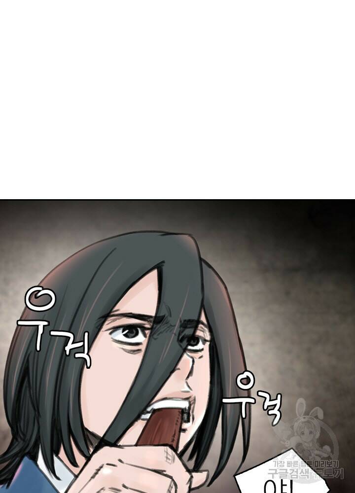 암천제 12화 112
