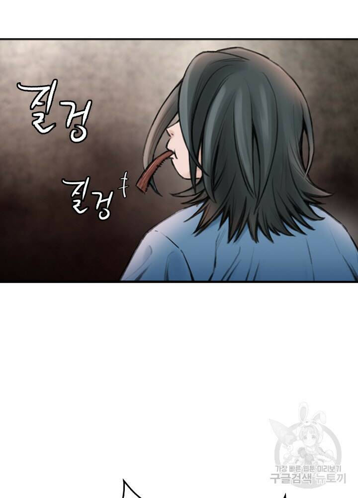 암천제 12화 115
