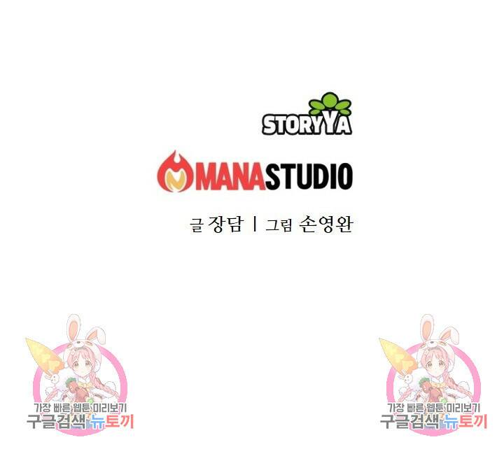 암천제 12화 122
