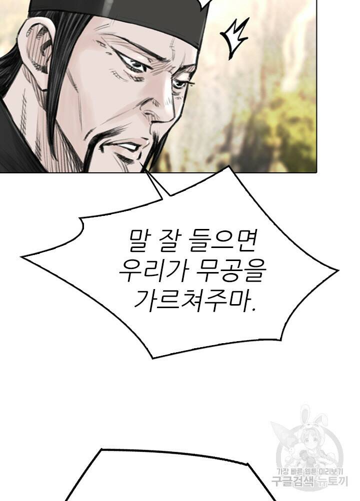 암천제 15화 20