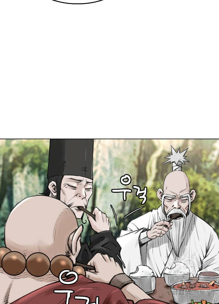 암천제 15화 26