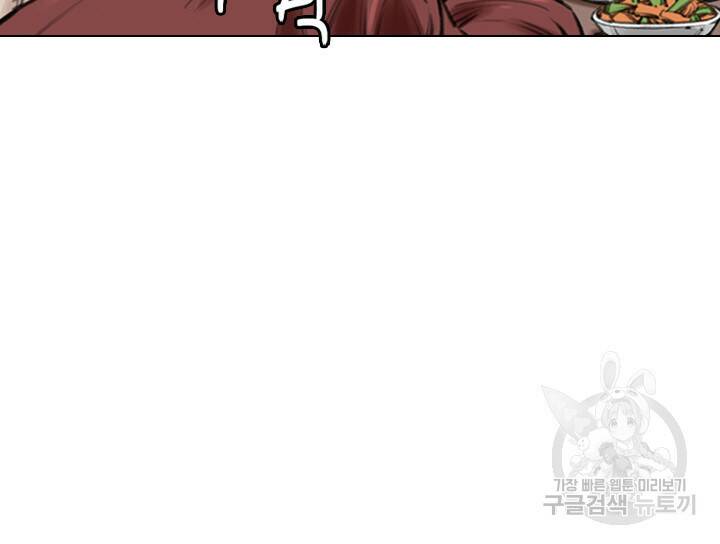 암천제 15화 27