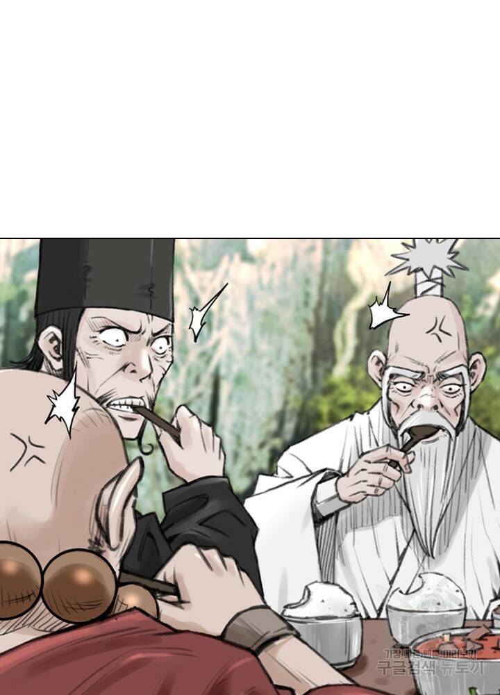 암천제 15화 28