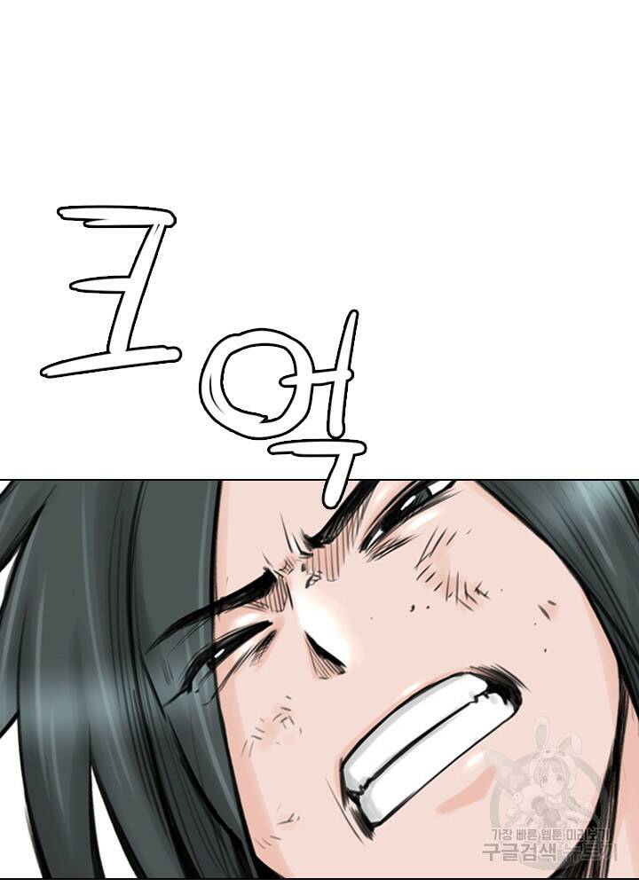 암천제 15화 46