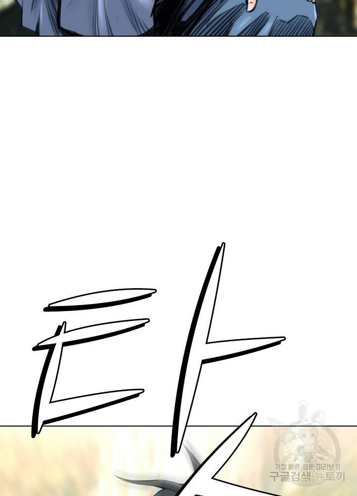 암천제 15화 48
