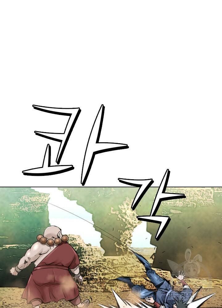 암천제 15화 52