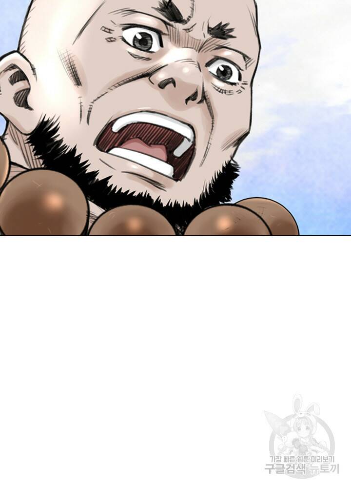 암천제 15화 54