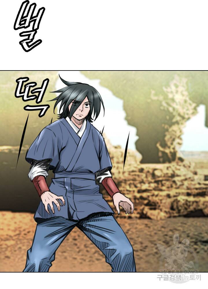 암천제 15화 55