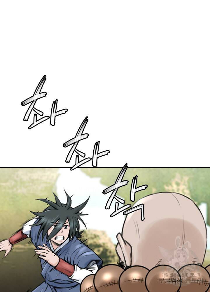 암천제 15화 56