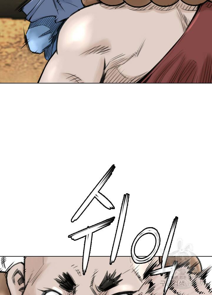 암천제 15화 57