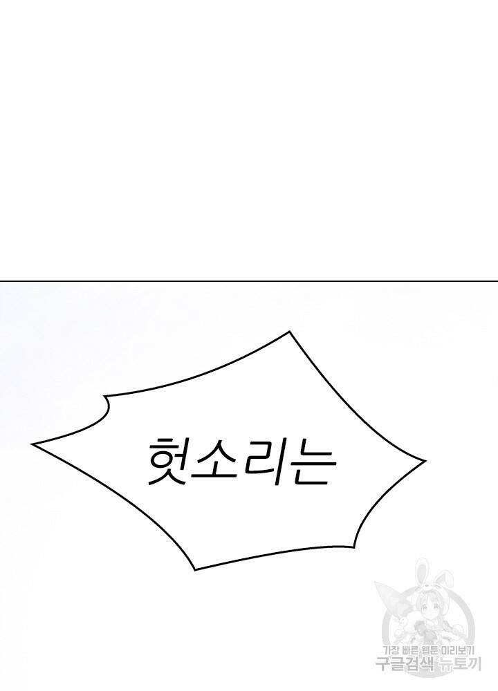 암천제 15화 65