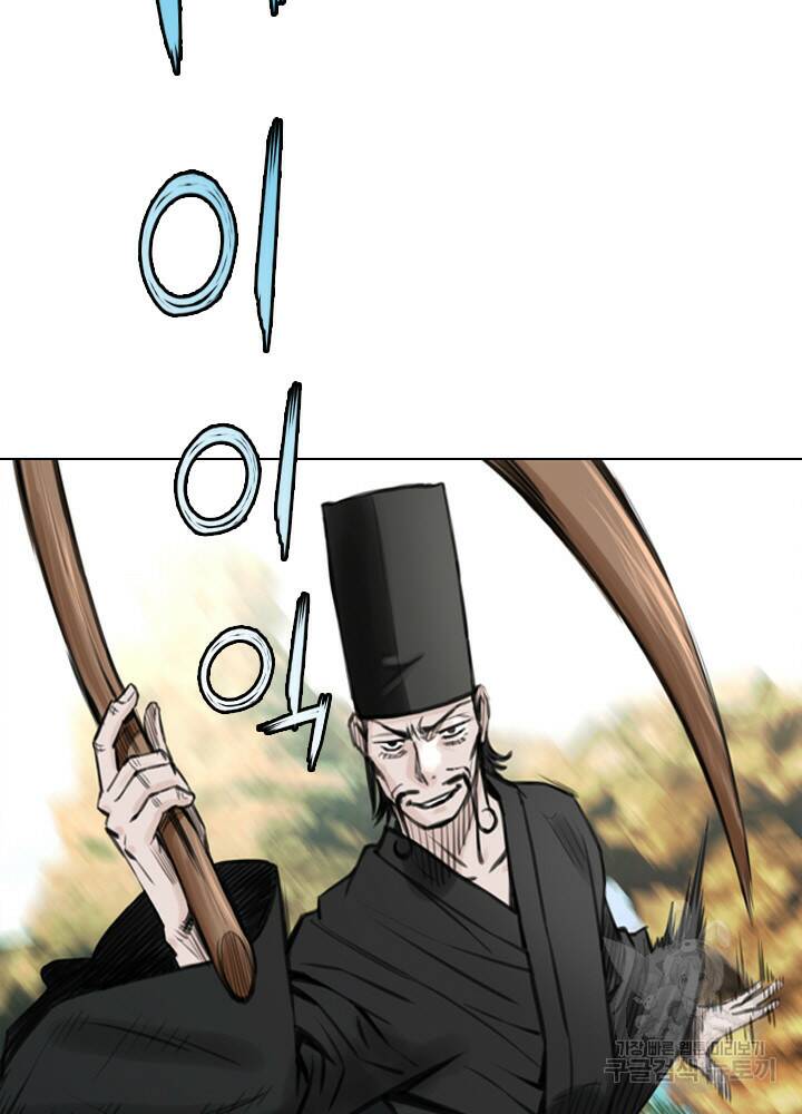 암천제 15화 69