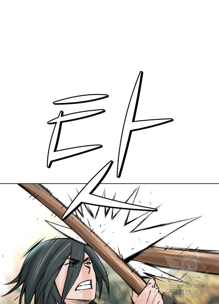 암천제 15화 71