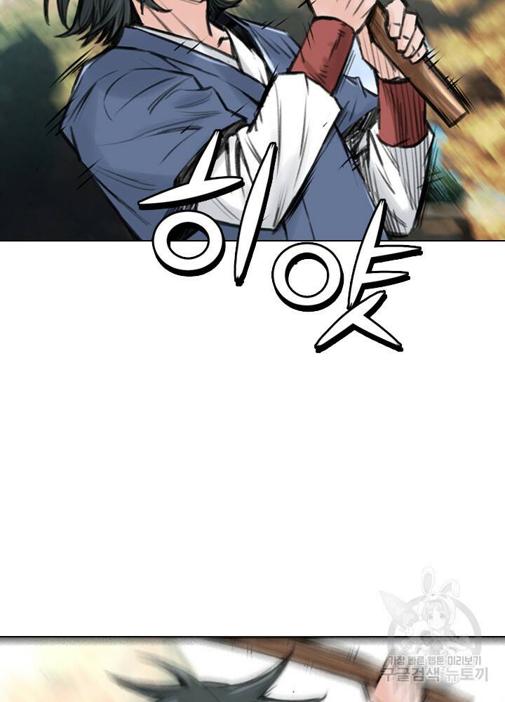 암천제 15화 72