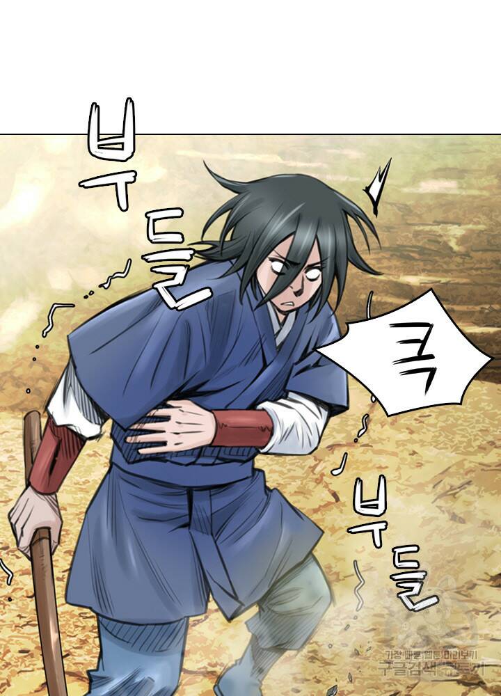 암천제 15화 75
