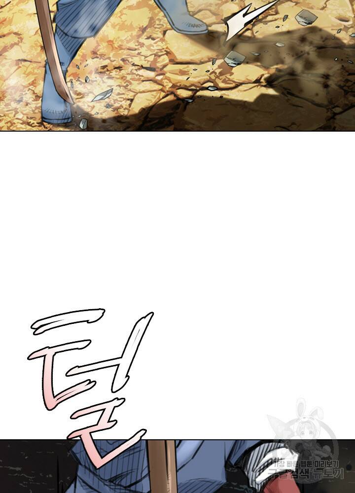 암천제 15화 76