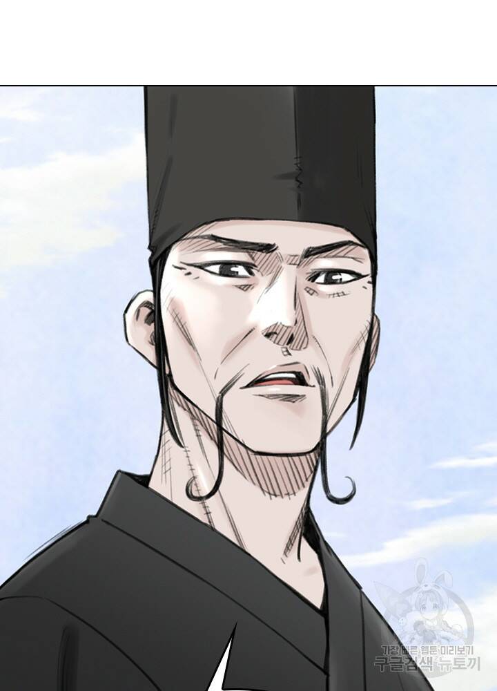암천제 15화 78