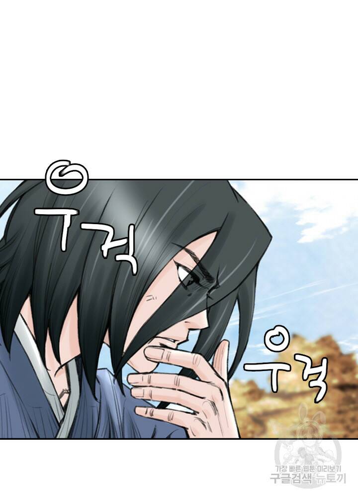 암천제 15화 82