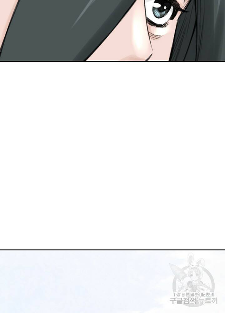 암천제 15화 84