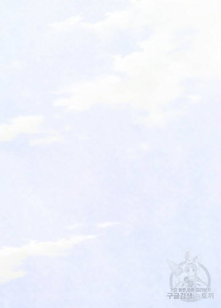 암천제 15화 85