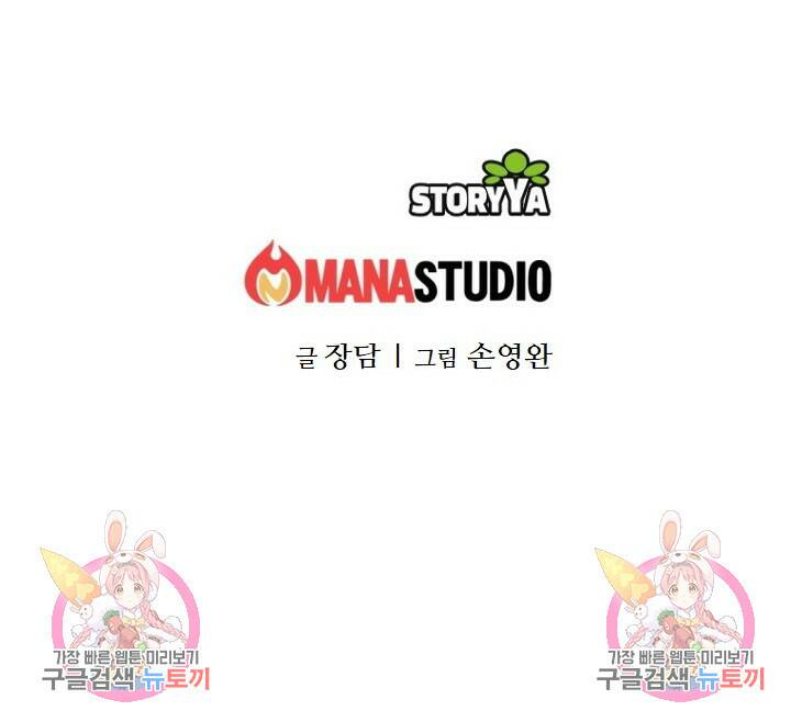 암천제 15화 111